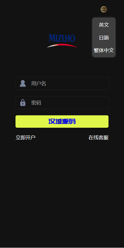 图片[1]-新版UI海外外汇微盘系统/多语言微交易/前端uniapp-汉城海外源码