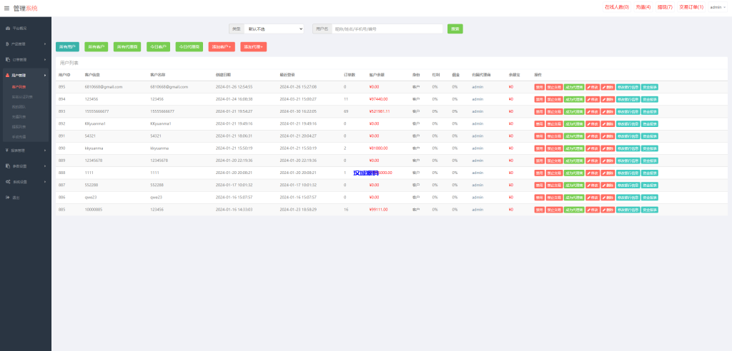 图片[14]-新版UI海外外汇微盘系统/多语言微交易/前端uniapp-汉城海外源码