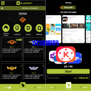 新版多语言动态APP抢单刷单系统/软件抢单连单卡单/PC自适应-汉城海外源码