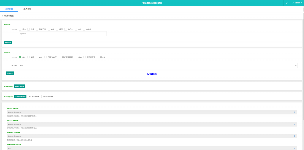 图片[13]-海外抢单刷单系统/连单系统/VUE3开发-汉城海外源码