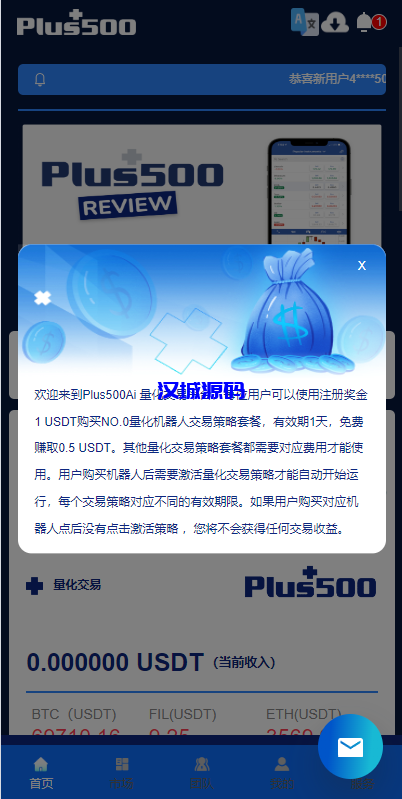 图片[3]-新UI海外量化机器人/多语言虚拟币投资系统/前端vue-汉城海外源码