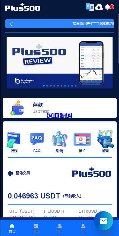 图片[4]-新UI海外量化机器人/多语言虚拟币投资系统/前端vue-汉城海外源码