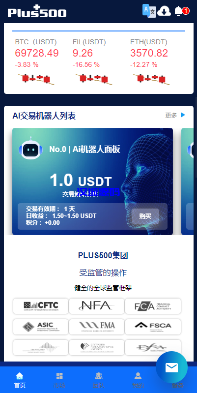 图片[5]-新UI海外量化机器人/多语言虚拟币投资系统/前端vue-汉城海外源码