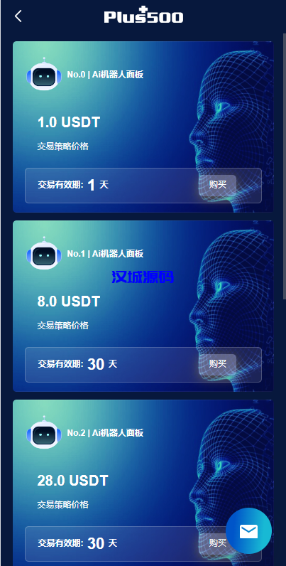 图片[8]-新UI海外量化机器人/多语言虚拟币投资系统/前端vue-汉城海外源码