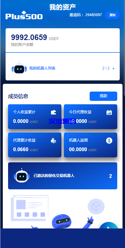 图片[11]-新UI海外量化机器人/多语言虚拟币投资系统/前端vue-汉城海外源码