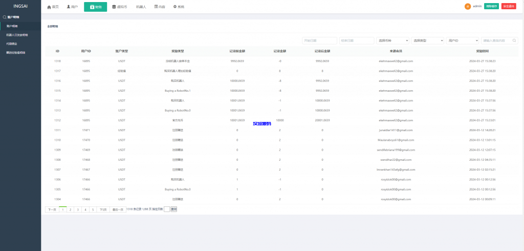 图片[14]-新UI海外量化机器人/多语言虚拟币投资系统/前端vue-汉城海外源码