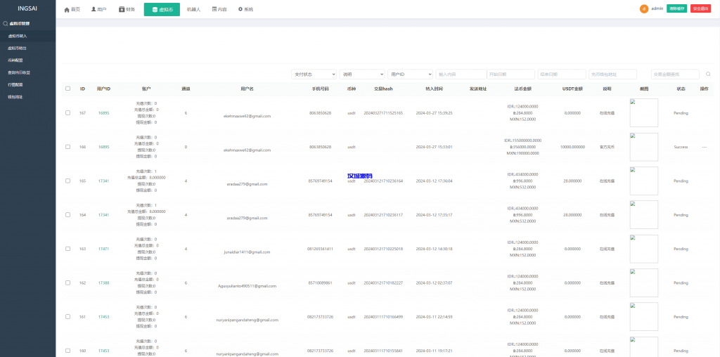 图片[15]-新UI海外量化机器人/多语言虚拟币投资系统/前端vue-汉城海外源码