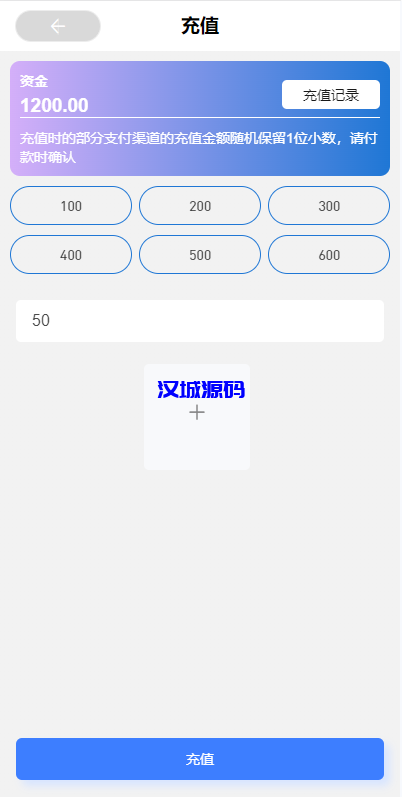 图片[8]-多语言伪商城系统/海外Tiktok点赞下注/竞猜下注/开奖预设-汉城海外源码