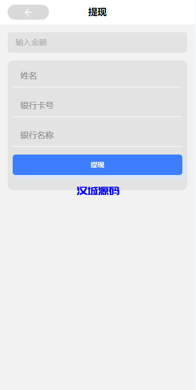 图片[9]-多语言伪商城系统/海外Tiktok点赞下注/竞猜下注/开奖预设-汉城海外源码