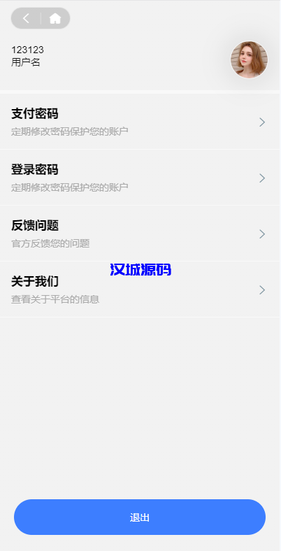 图片[10]-多语言伪商城系统/海外Tiktok点赞下注/竞猜下注/开奖预设-汉城海外源码
