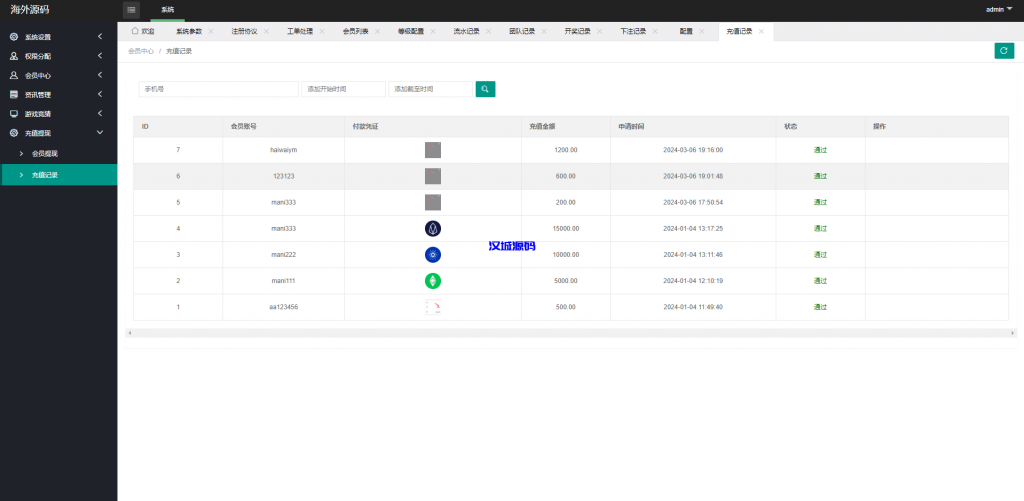 图片[20]-多语言伪商城系统/海外Tiktok点赞下注/竞猜下注/开奖预设-汉城海外源码