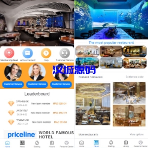 新版UI海外酒店刷单抢单/酒店卡单连单/前端uinapp-汉城海外源码