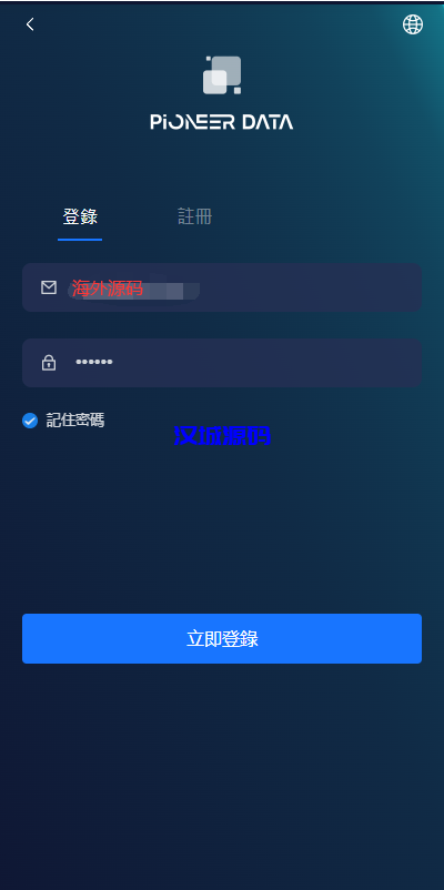 图片[4]-新版UI海外投资理财系统/多语言投资源码/投资众筹系统-汉城海外源码