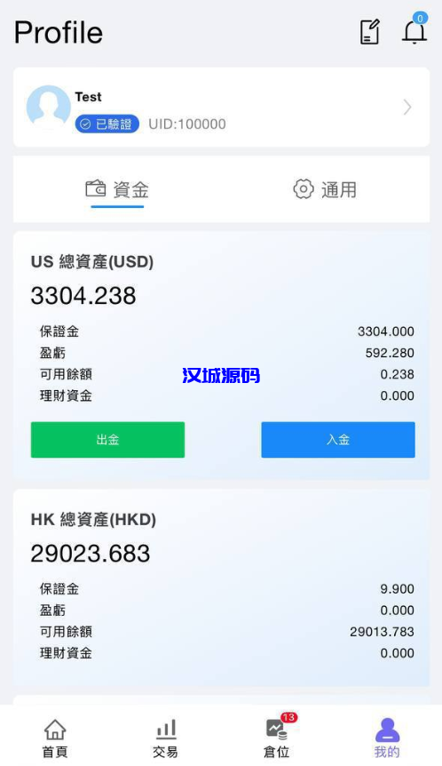 图片[3]-海外多语言股票/全开源可二开/海外股票-汉城海外源码