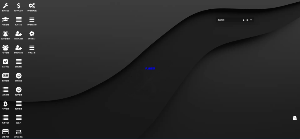 图片[7]-多语言交易所系统/秒合约交易/永续合约/锁仓挖矿/前端uniapp-汉城海外源码