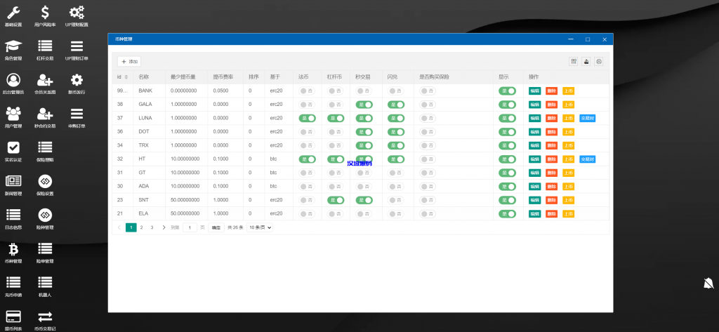 图片[9]-多语言交易所系统/秒合约交易/永续合约/锁仓挖矿/前端uniapp-汉城海外源码