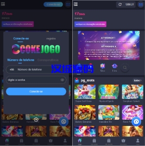 巴西PG电子游戏源码/海外游戏/前端uniapp-汉城海外源码