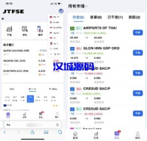 海外多语言股票/全开源可二开/海外股票-汉城海外源码