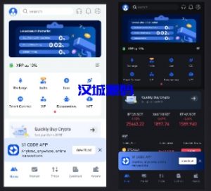 全新区块链/交易所系统/币币期权交易/NFT/锁仓理财-汉城海外源码
