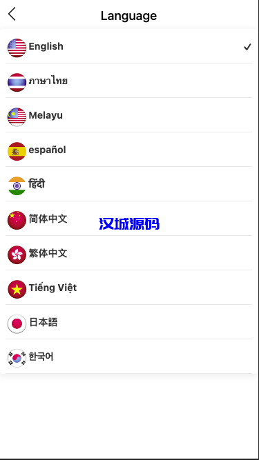 图片[6]-新版海外特斯拉投资系统/多语言投资理财/前端vue-汉城海外源码