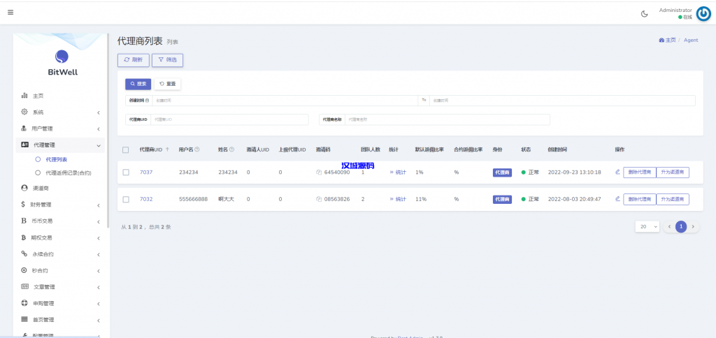 图片[13]-海外多语言交易所系统/币币/期权/秒合约/永续合约交易-汉城海外源码