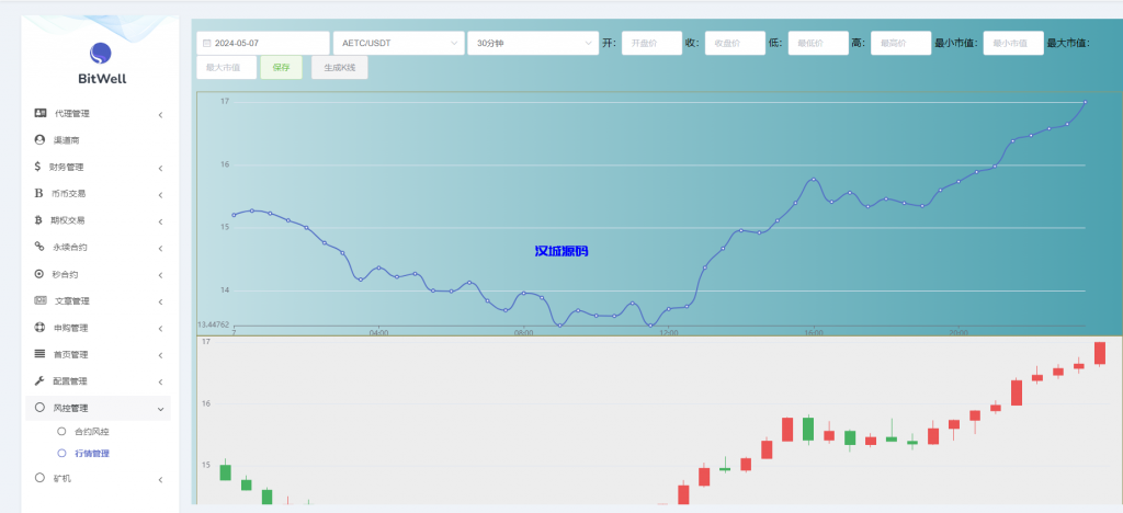 图片[19]-海外多语言交易所系统/币币/期权/秒合约/永续合约交易-汉城海外源码