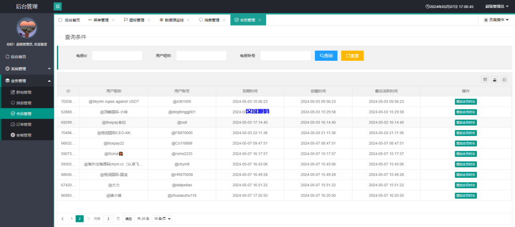 图片[5]-定制版Telegram记账机器人/TG统计/可租用自用/自动开通-汉城海外源码