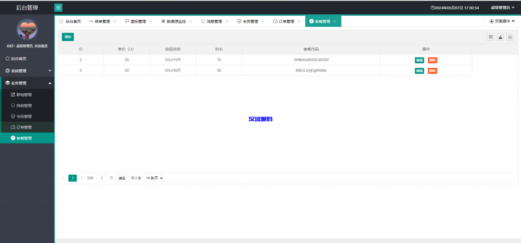 图片[6]-定制版Telegram记账机器人/TG统计/可租用自用/自动开通-汉城海外源码