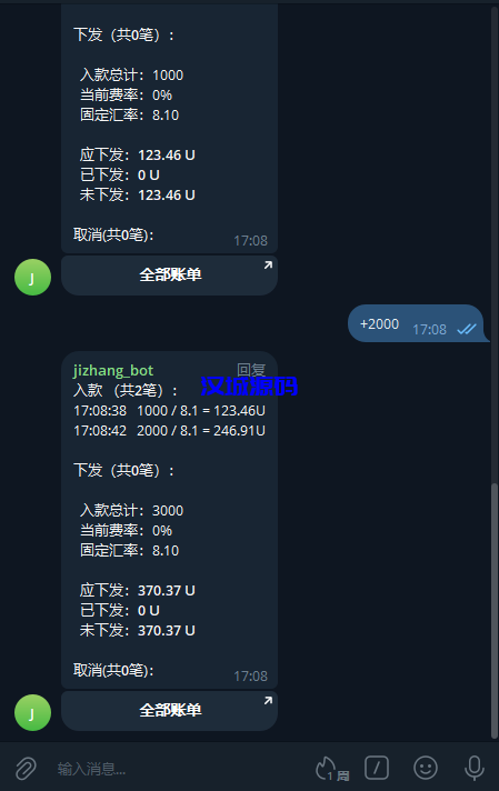 图片[2]-定制版Telegram记账机器人/TG统计/可租用自用/自动开通-汉城海外源码