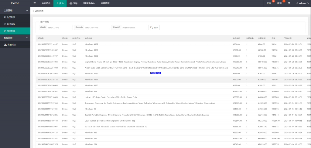 图片[10]-新版多语言抢单刷单系统/连单刷单/海外抢单刷单源码-汉城海外源码