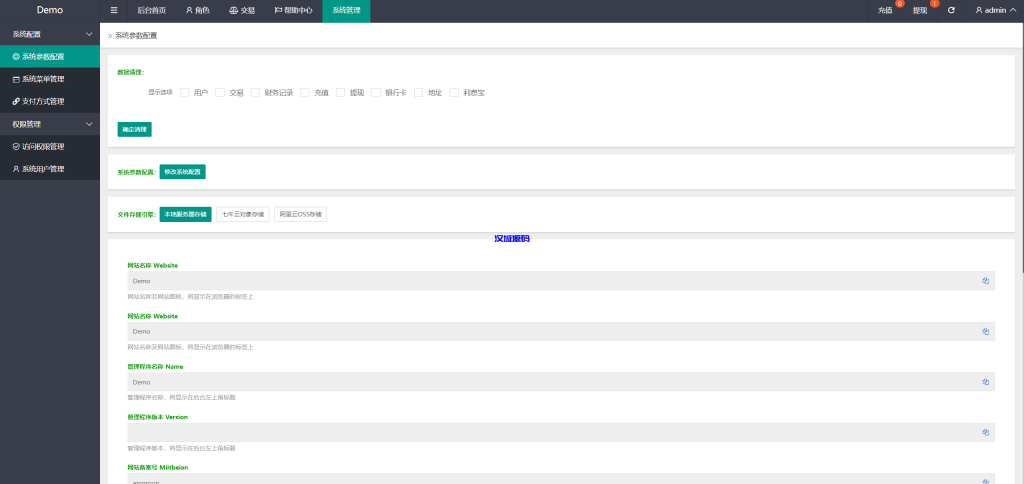 图片[14]-新版多语言抢单刷单系统/连单刷单/海外抢单刷单源码-汉城海外源码