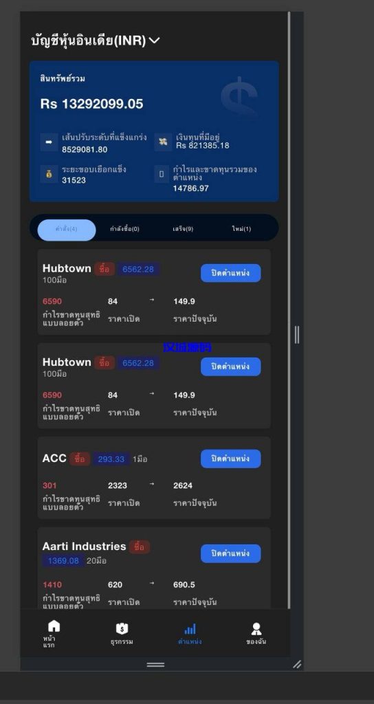 图片[7]-海外印度股票新版UI/支持对接任何国际股票/前端vue 后端java-汉城海外源码