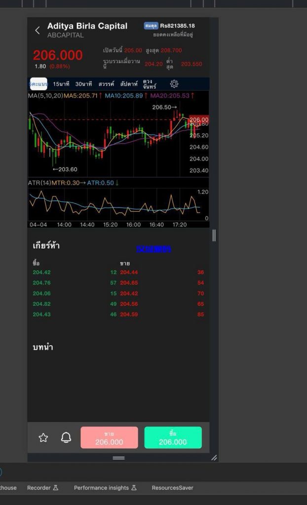 图片[6]-海外印度股票新版UI/支持对接任何国际股票/前端vue 后端java-汉城海外源码