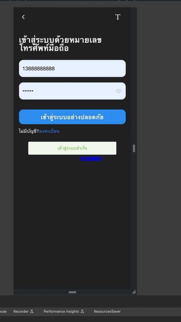 图片[1]-海外印度股票新版UI/支持对接任何国际股票/前端vue 后端java-汉城海外源码