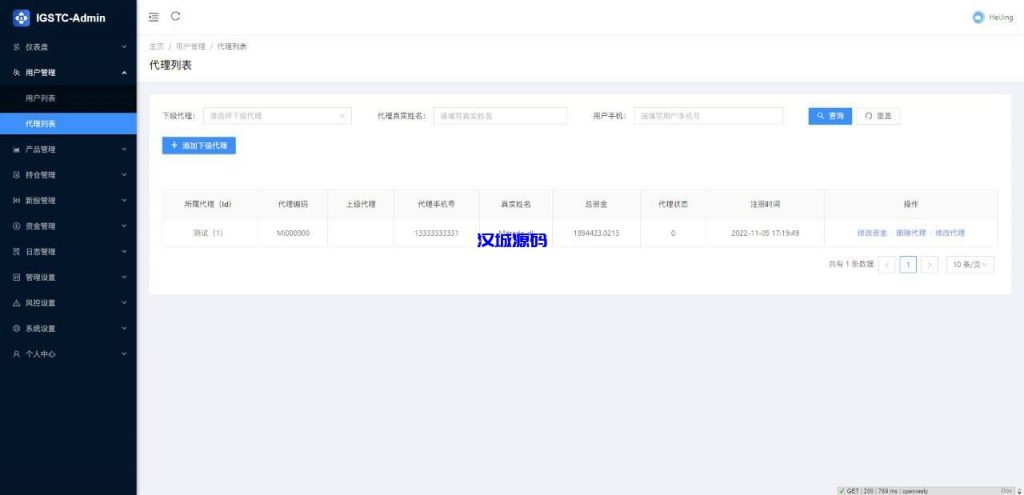 图片[11]-海外印度股票新版UI/支持对接任何国际股票/前端vue 后端java-汉城海外源码