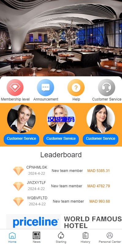 图片[1]-新版UI海外酒店刷单抢单/酒店卡单连单/前端uinapp-汉城海外源码