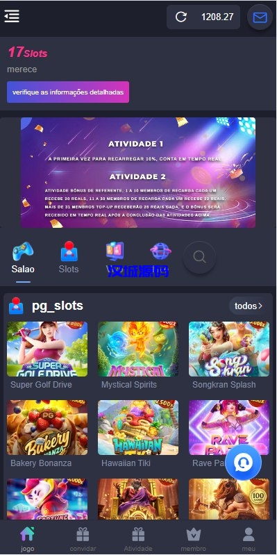 图片[2]-巴西PG电子游戏源码/海外游戏/前端uniapp-汉城海外源码