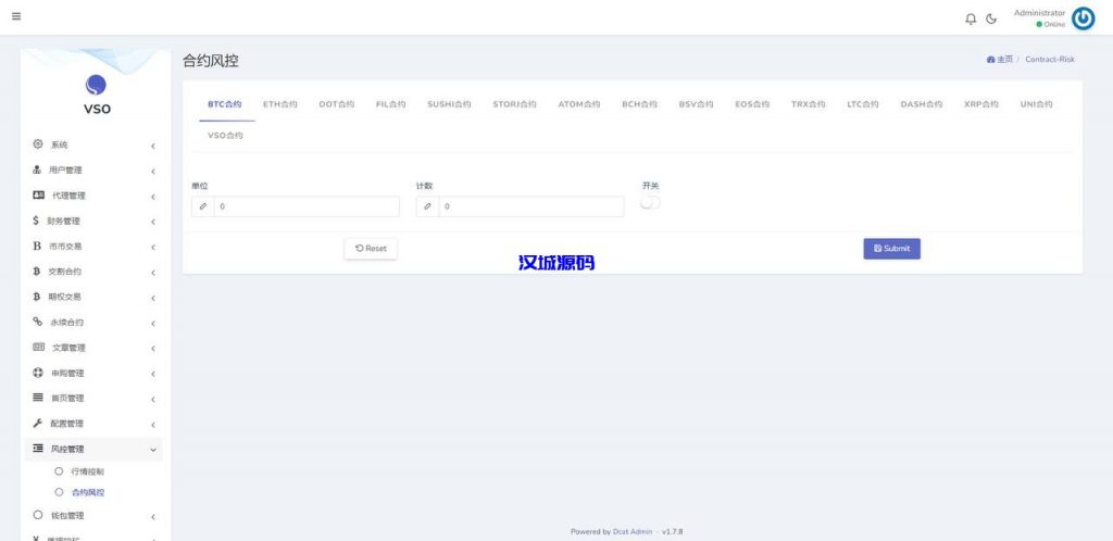 图片[7]-全新区块链/交易所系统/币币期权交易/16国交易所K线控制-汉城海外源码