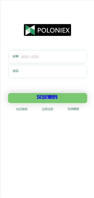 图片[5]-最新UI交易所/币币秒合约交易/IEO认购/质押挖矿/13种语言-汉城海外源码