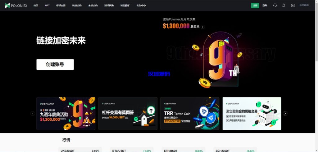 图片[6]-最新UI交易所/币币秒合约交易/IEO认购/质押挖矿/13种语言-汉城海外源码