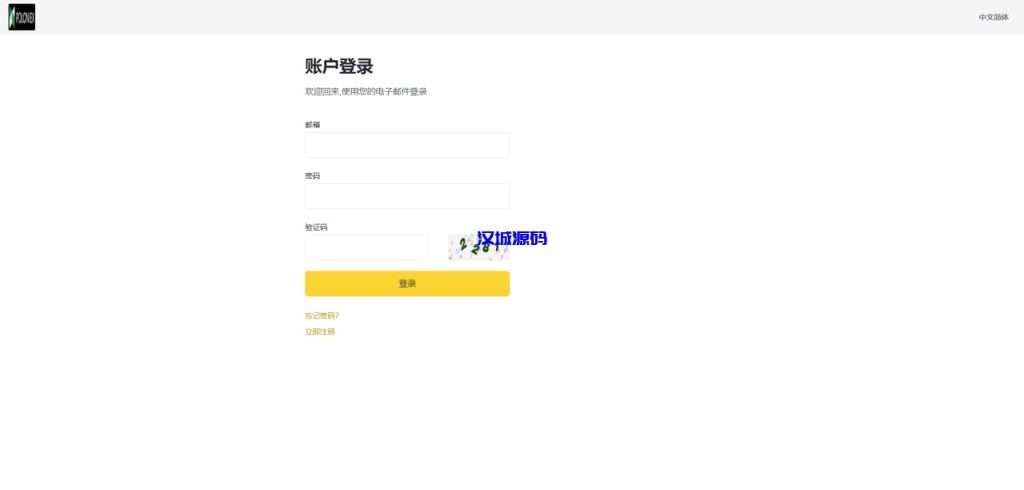 图片[9]-最新UI交易所/币币秒合约交易/IEO认购/质押挖矿/13种语言-汉城海外源码
