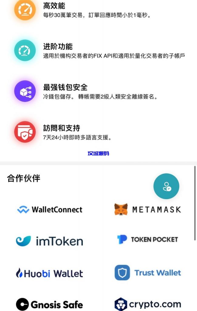 图片[4]-多语言DAPP交易所系统/秒合约交易/借贷/AI量化-汉城海外源码