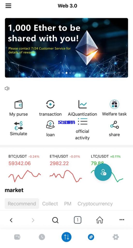 图片[1]-多语言DAPP交易所系统/秒合约交易/借贷/AI量化-汉城海外源码