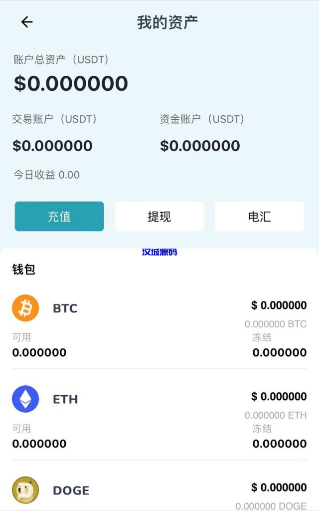 图片[9]-多语言DAPP交易所系统/秒合约交易/借贷/AI量化-汉城海外源码