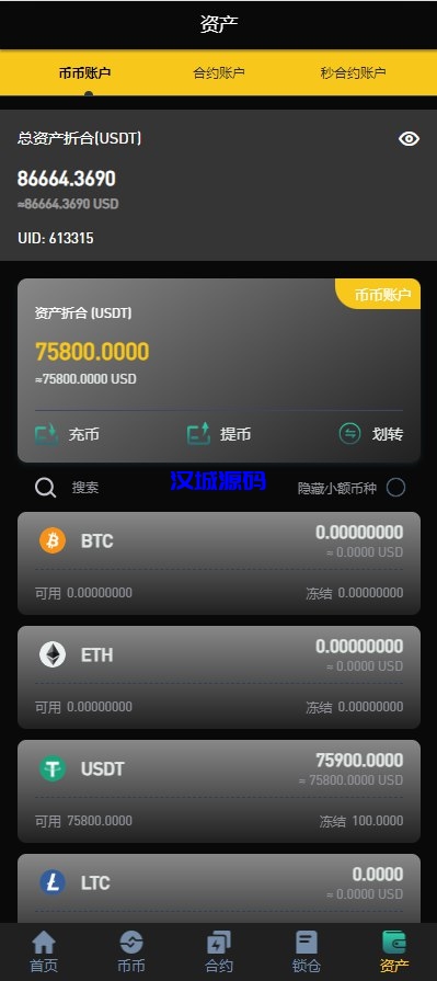 图片[6]-多语言交易所系统/秒合约交易/永续合约/锁仓挖矿/前端uniapp-汉城海外源码