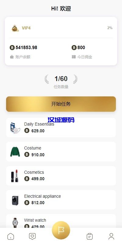 图片[2]-新版多语言抢单刷单系统/连单刷单/海外抢单刷单源码-汉城海外源码