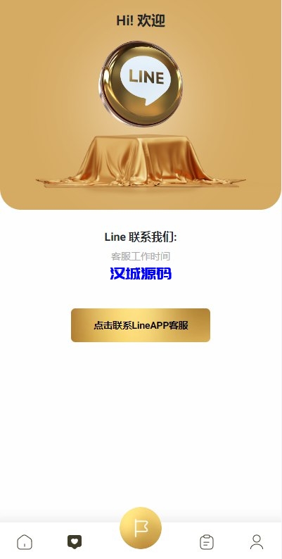 图片[4]-新版多语言抢单刷单系统/连单刷单/海外抢单刷单源码-汉城海外源码