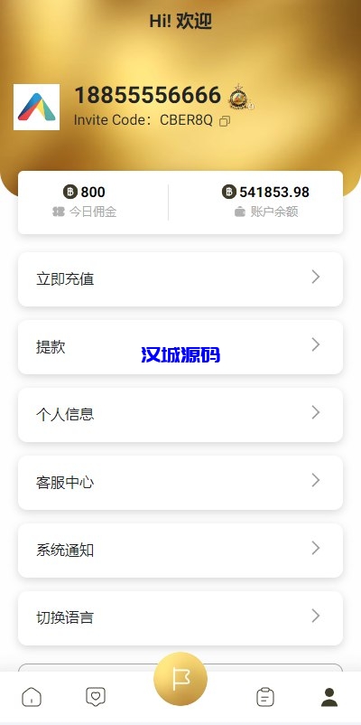 图片[6]-新版多语言抢单刷单系统/连单刷单/海外抢单刷单源码-汉城海外源码