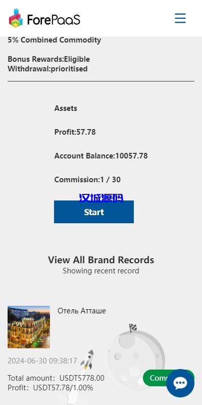 图片[6]-海外云数据抢单刷单系统/抢单连单卡单/前端uniapp-汉城海外源码