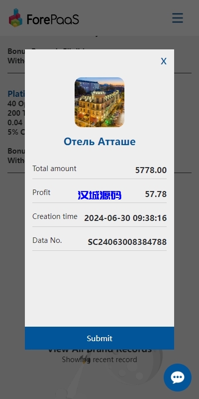 图片[7]-海外云数据抢单刷单系统/抢单连单卡单/前端uniapp-汉城海外源码